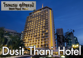 Dusit Thani Bangkok - SiamBangkokMap